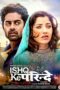 Nonton film Streaming Ishq Ke Parindey (2015) subtitle Bahasa Indonesia
