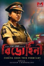 Nonton film Streaming Bidrohini (2020) subtitle Bahasa Indonesia
