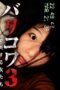 Nonton film Streaming Crazy Scary 3 (2023) subtitle Bahasa Indonesia
