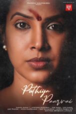 Nonton film Streaming Puthiya Paarvai (2022) subtitle Bahasa Indonesia