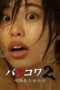 Nonton film Streaming Crazy Scary 2 (2023) subtitle Bahasa Indonesia