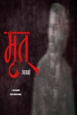 Nonton film Streaming Mrit (2023) subtitle Bahasa Indonesia