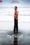 Nonton film Streaming Guha Manab – The Caveman (2019) subtitle Bahasa Indonesia