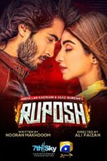 Nonton film Streaming Ruposh (2022) subtitle Bahasa Indonesia