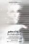 Nonton film Streaming In Paradox (2019) subtitle Bahasa Indonesia