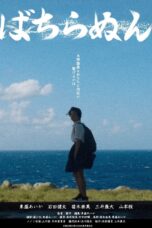 Nonton film Streaming Bachiranun (2021) subtitle Bahasa Indonesia