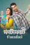 Nonton film Streaming Fatafati (2023) subtitle Bahasa Indonesia