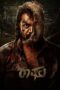 Nonton film Streaming Raaghu (2023) subtitle Bahasa Indonesia