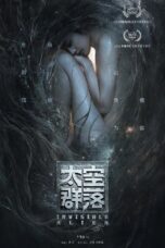 Nonton film Streaming Invisible Alien (2021) subtitle Bahasa Indonesia