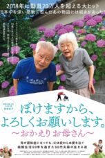 Nonton film Streaming I Go Gaga: Welcome Home, Mom (2022) subtitle Bahasa Indonesia