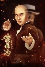 Nonton film Streaming The King Is Invincible (2019) subtitle Bahasa Indonesia