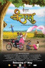 Nonton film Streaming Vantas () subtitle Bahasa Indonesia