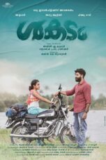 Nonton film Streaming Shakadam (2022) subtitle Bahasa Indonesia