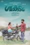 Nonton film Streaming Shakadam (2022) subtitle Bahasa Indonesia
