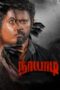 Nonton film Streaming Naayaadi (2023) subtitle Bahasa Indonesia