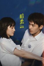 Nonton film Streaming My Blue Summer (2022) subtitle Bahasa Indonesia