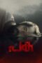 Nonton film Streaming Paka (2022) subtitle Bahasa Indonesia