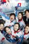 Nonton film Streaming Run-Off (2016) subtitle Bahasa Indonesia