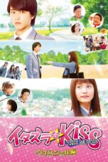 Nonton film Streaming Mischievous Kiss the Movie Part 1: High School (2016) subtitle Bahasa Indonesia