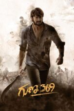 Nonton film Streaming Guna 369 (2019) subtitle Bahasa Indonesia