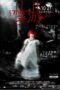 Nonton film Streaming Sleepwalker (2011) subtitle Bahasa Indonesia