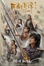 Nonton film Streaming Legend of the Ancient Sword (2018) subtitle Bahasa Indonesia
