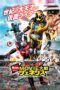 Nonton film Streaming Kamen Rider × Kamen Rider Ghost & Drive: Super Movie Wars Genesis (2015) subtitle Bahasa Indonesia