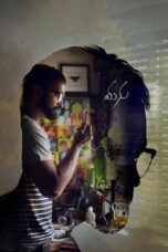 Nonton film Streaming Manu (2018) subtitle Bahasa Indonesia