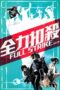 Nonton film Streaming Full Strike (2015) subtitle Bahasa Indonesia