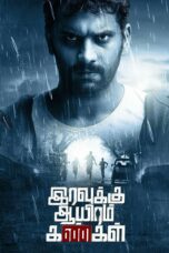 Nonton film Streaming Iravukku Aayiram Kangal (2018) subtitle Bahasa Indonesia