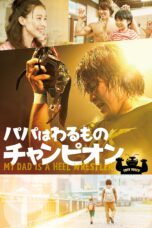 Nonton film Streaming My Dad Is a Heel Wrestler (2018) subtitle Bahasa Indonesia