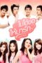 Nonton film Streaming It Gets Better (2012) subtitle Bahasa Indonesia