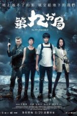 Nonton film Streaming The 9th Precinct (2019) subtitle Bahasa Indonesia