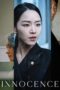 Nonton film Streaming Innocence (2020) subtitle Bahasa Indonesia Nonton film Streaming Innocence (2020) subtitle Bahasa Indonesia