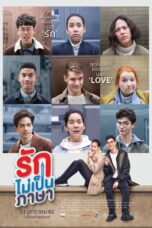 Nonton film Streaming London Sweeties (2019) subtitle Bahasa Indonesia