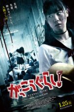Nonton film Streaming School-Live! (2019) subtitle Bahasa Indonesia