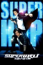 Nonton film Streaming Superstars (2008) subtitle Bahasa Indonesia