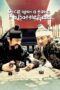 Nonton film Streaming Once Upon a Time in a Battlefield (2003) subtitle Bahasa Indonesia