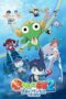 Nonton film Streaming Sergeant Keroro The Super Duper Movie 2: Deep Sea Princess (2007) subtitle Bahasa Indonesia