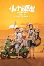 Nonton film Streaming The Last Wish (2019) subtitle Bahasa Indonesia