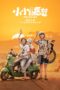 Nonton film Streaming The Last Wish (2019) subtitle Bahasa Indonesia