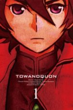 Nonton film Streaming Towa no Quon 1: The Ephemeral Petals (2011) subtitle Bahasa Indonesia