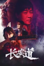 Nonton film Streaming Hunt Down (2019) subtitle Bahasa Indonesia
