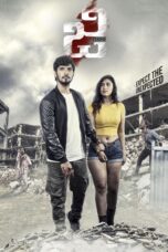 Nonton film Streaming G-Zombie (2021) subtitle Bahasa Indonesia