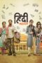 Nonton film Streaming Hindi Medium (2017) subtitle Bahasa Indonesia