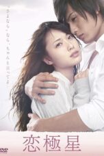 Nonton film Streaming Days with You (2009) subtitle Bahasa Indonesia
