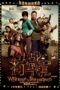Nonton film Streaming Welcome to Shama Town (2010) subtitle Bahasa Indonesia