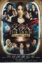 Nonton film Streaming The Negotiator: The Movie (2010) subtitle Bahasa Indonesia