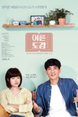 Nonton film Streaming Adulthood (2018) subtitle Bahasa Indonesia