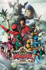 Nonton film Streaming Mahou Sentai Magiranger the Movie: Bride of Infershia (2005) subtitle Bahasa Indonesia